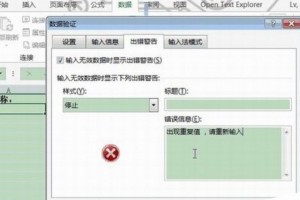 下载excel2013免费版，excel2013官方免费版