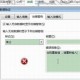 下载excel2013免费版，excel2013官方免费版