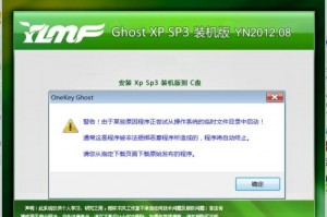 w7系统如何删除软件下载，w7系统怎么删除软件