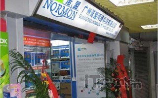 诺品威科技，诺品科技有限公司