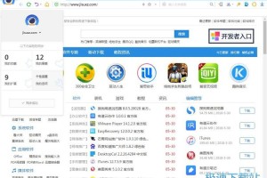 搜狗高速浏览器2013，搜狗高速浏览器2013免费下载