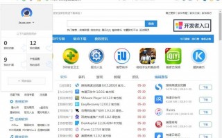 搜狗高速浏览器2013，搜狗高速浏览器2013免费下载
