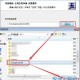 王码五笔下载，王码五笔下载桌面图标