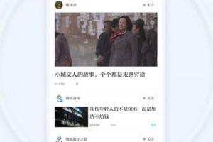 极光新闻app下载安装官网，极光新闻app下载安装官网手机版