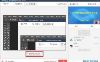 电脑上截小视频的软件下载，电脑上截小视频的软件下载安装
