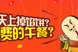 免费推广，免费推广引流平台