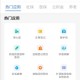 津心办app下载，津心办app官方下载工商登录