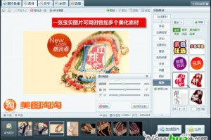 网店推广软件，网店推广软件有哪些