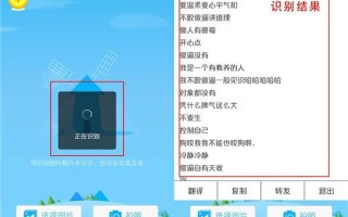 图片变字的软件是什么软件下载，图片变字的软件是什么软件下载安装