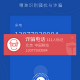百度卫士官方下载，百度卫士官方下载安装
