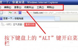 ie浏览器在哪，ie浏览器在哪里找