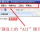 ie浏览器在哪，ie浏览器在哪里找