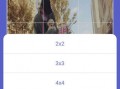 手机的改图软件下载，手机改图软件app