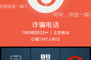 360手机卫士下载，360手机卫士下载安装官方最新版本的