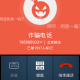 360手机卫士下载，360手机卫士下载安装官方最新版本的