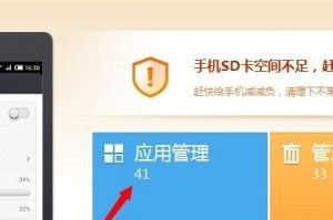 红米把软件下载到sd卡里，红米手机软件下载到sd卡