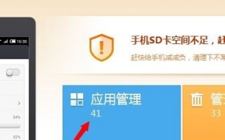 红米开核软件软件下载，红米开核软件软件下载安装
