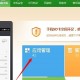 红米手机的字幕是什么软件下载，红米手机的字幕是什么软件下载的