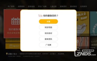 天天推是什么软件下载，天天推币