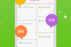 虎牙直播是不是腾讯软件下载，虎牙直播是不是腾讯软件下载的