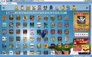 电脑玩单机游戏的软件下载，电脑玩单机游戏的平台