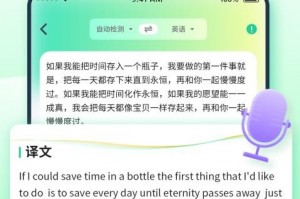 日语翻译器下载，日语翻译器下载安装