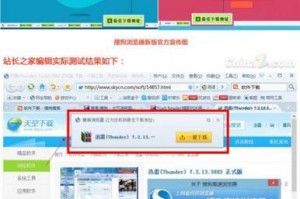 same软件下载搜狗应用，same软件 安卓