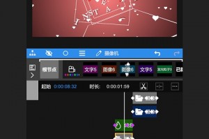手机曲线软件下载，手机曲线软件下载安装