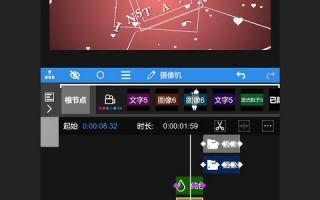 手机曲线软件下载，手机曲线软件下载安装