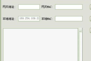 360arp防火墙下载，360arp防火墙官网