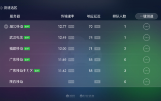 安卓ps4软件下载，安卓下载ps4 app
