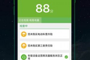 360卫士2013官方免费下载，360卫士官方免费下载