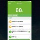 360卫士最新版下载，360卫士官方免费下载