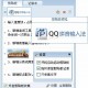 qq打字下载，qq打字下载免费