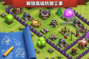 部落冲突破解版在哪个软件下载，部落冲突破解版一键升级指令