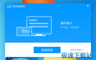 动态施工演示软件下载，动态施工是什么意思
