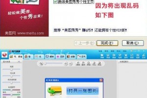applocale下载，Applocale下载