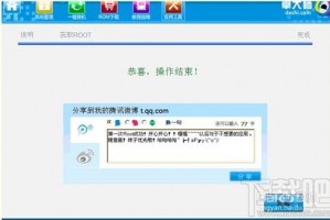 卓大师官方下载，卓大师官网下载