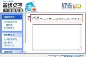 ie修复工具下载，Ie修复工具下载