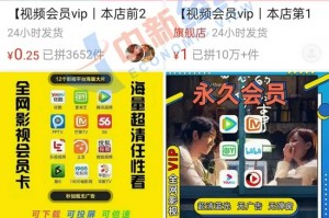 草莓视频免费下载无限看污app，草莓视频污版免费安装