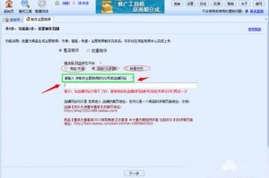 📱手机淘宝视频免费软件下载全攻略：安全与便捷并重