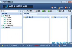 拓宇软件下载，拓宇软件下载app