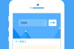 ✨ 打造专属明星范签名！2025年热门签名制作软件全攻略 🌟