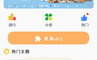 手机键盘美化软件下载，手机键盘美化软件下载安装
