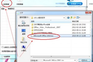 office2003免安装版，office2003 免安装