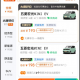 一嗨租车app下载，一嗨租车app下载免费版