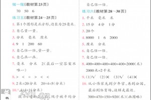 高中作业答案的软件下载，高中作业答案的软件下载有哪些