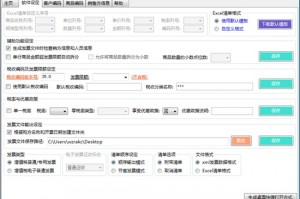 图片识鱼 软件下载，图片识鱼 软件下载安装