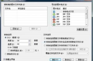 haozip下载，haozip手机版