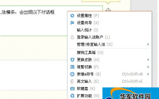 搜狗拼音输入法 下载，搜狗拼音输入法下载安装免费下载